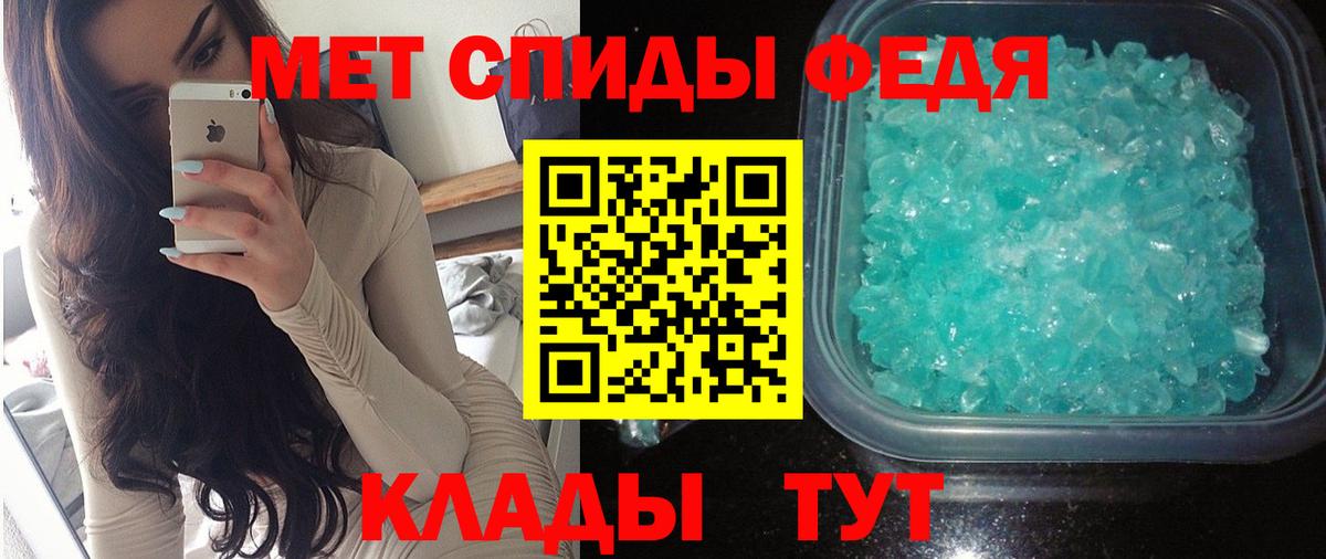 АМФ  Амфетамин  Волжск  Amphetamine Premium  Вход с VPN 