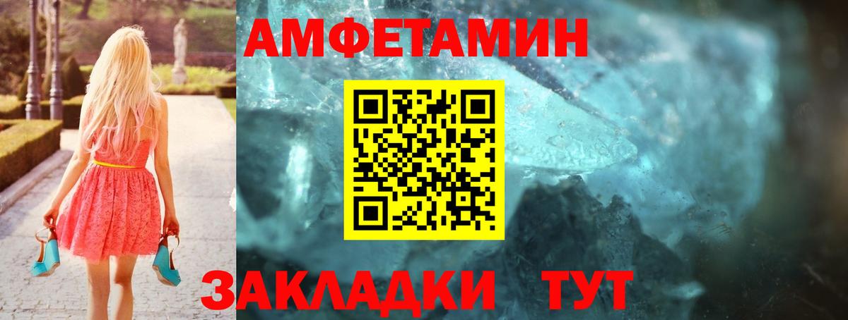 Гашиш Волжск