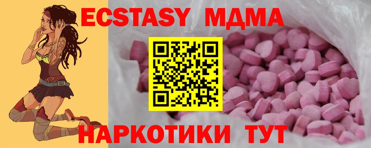 Ecstasy Punisher Волжск