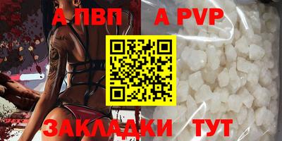 прущие грибы Балашиха