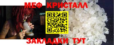 таблы Малоярославец