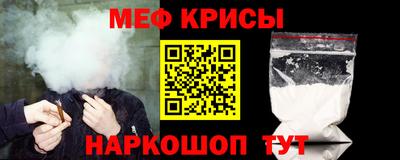 прущие крисы Балахна