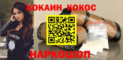 прущие грибы Балашиха