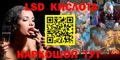 скорость Бузулук