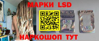 кокаин перу Малгобек