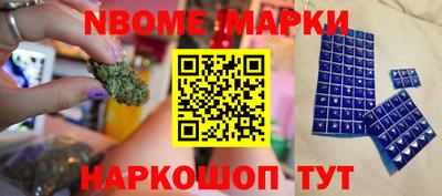 кристаллы Моздок