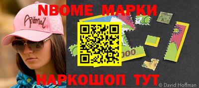 кокаин перу Малгобек