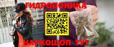 кристаллы Моздок