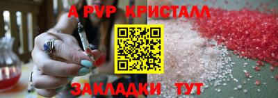 кокаин перу Малгобек