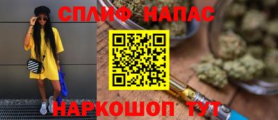 кокаин перу Малгобек