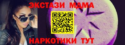таблы Малоярославец