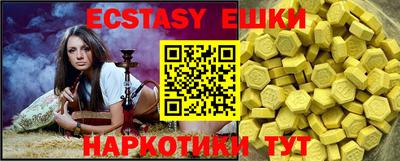таблы Малоярославец