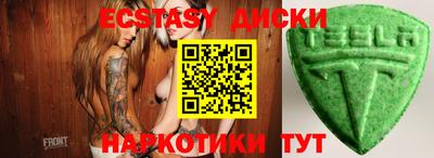 кокаин перу Малгобек