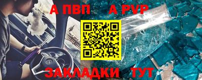 таблы Малоярославец