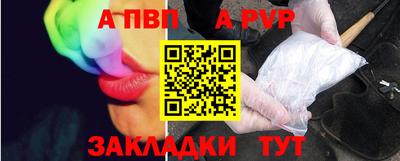 mix Балаково