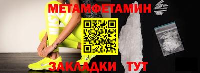 прущие грибы Балашиха