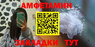 ECSTASY Мариинск