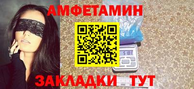 ECSTASY Мариинск