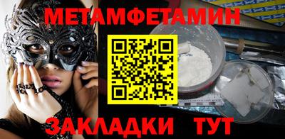 сатива Можайск