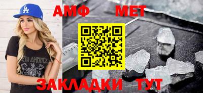 прущие грибы Балашиха