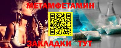 таблы Малоярославец