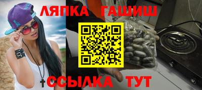 прущие крисы Балахна