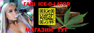 прущие крисы Балахна