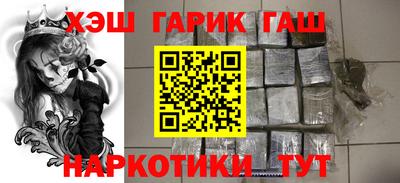 кокаин перу Малгобек