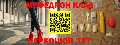 таблы Малоярославец
