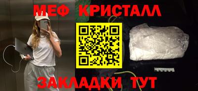 скорость Будённовск