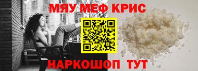 таблы Малоярославец