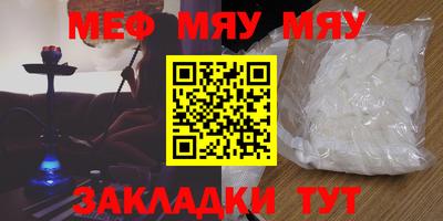 таблы Малоярославец
