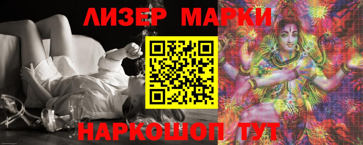 LSD-25 экстази ecstasy Волжск