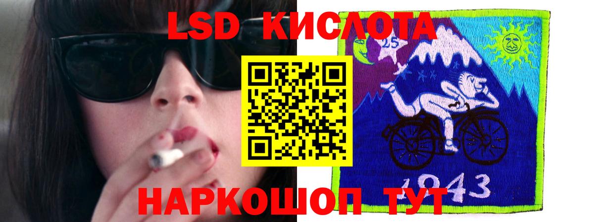 Волжск  LSD-25 экстази кислота  Вход с VPN 