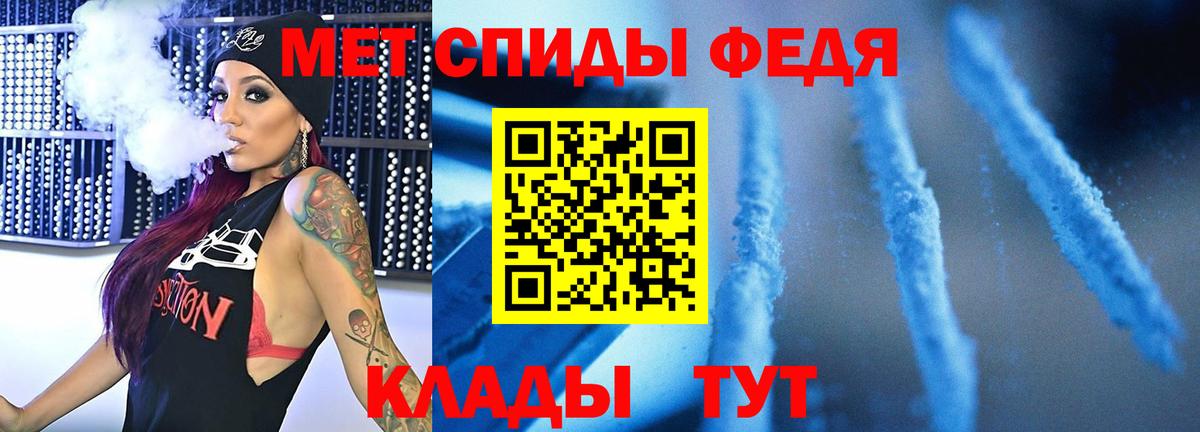 Метамфетамин Methamphetamine Волжск