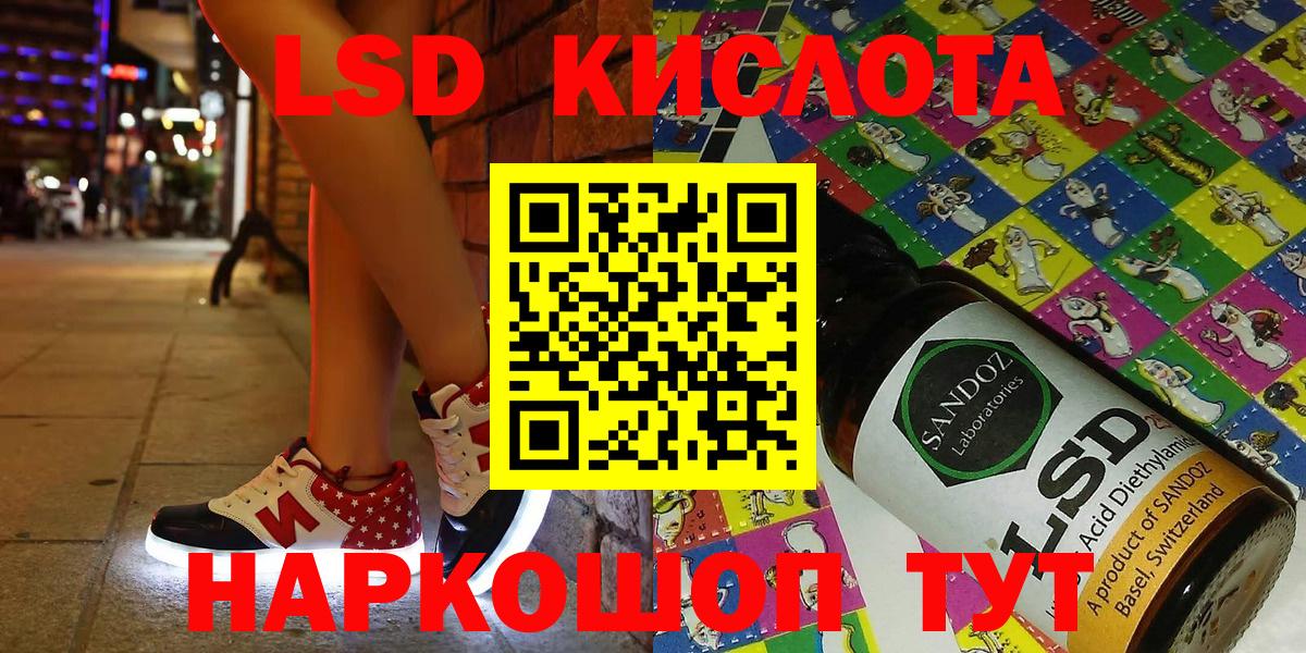 Марки N-bome 1,5мг Волжск