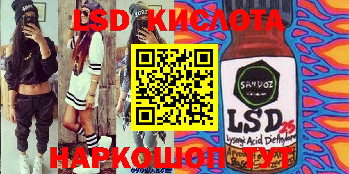 Марки 25I-NBOMe 1,5мг  Волжск 