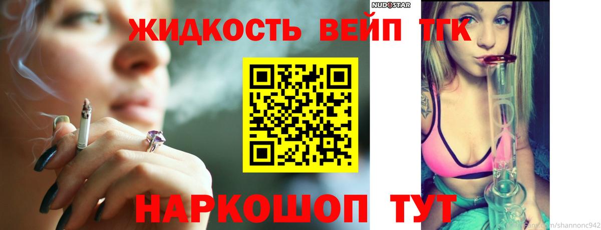 Волжск  Вход с VPN  Меф МЯУ МЯУ   Гашиш  Марихуана 