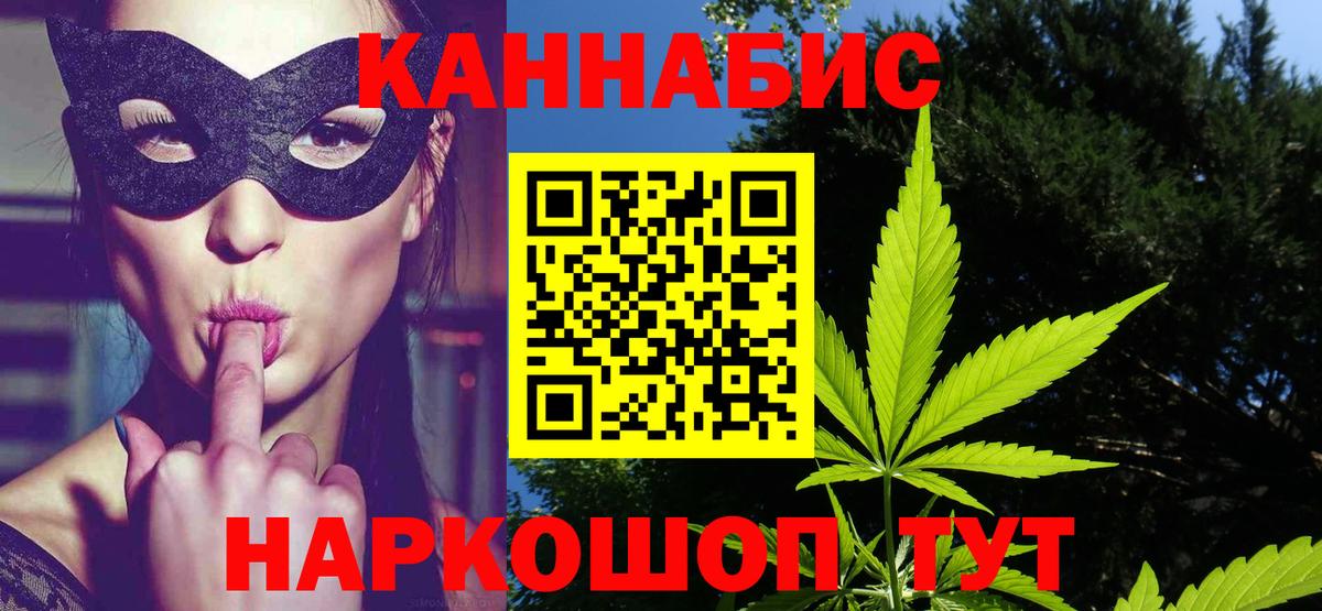 Шишки марихуана Bruce Banner  Волжск  Бошки Шишки тримм  МАРИХУАНА семена 