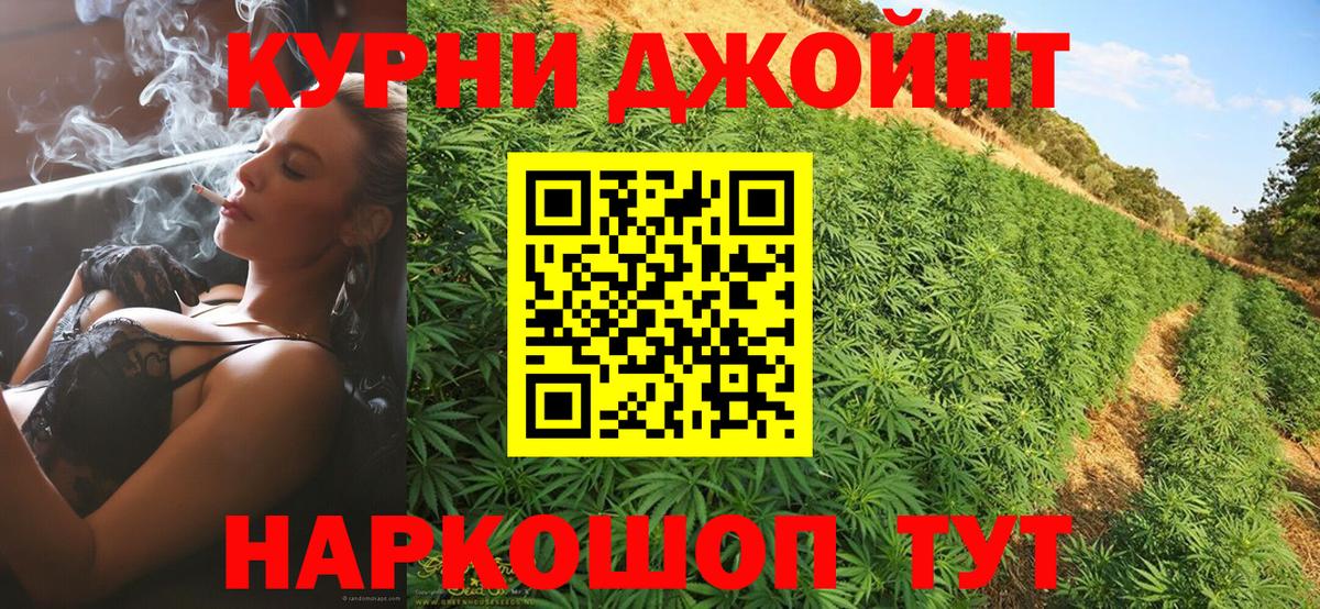 Шишки марихуана VHQ  Вход с VPN  Волжск  Каннабис тримм  Шишки марихуана LSD WEED 
