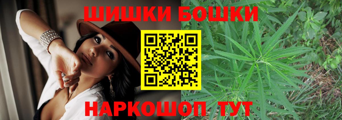 Канабис план Волжск