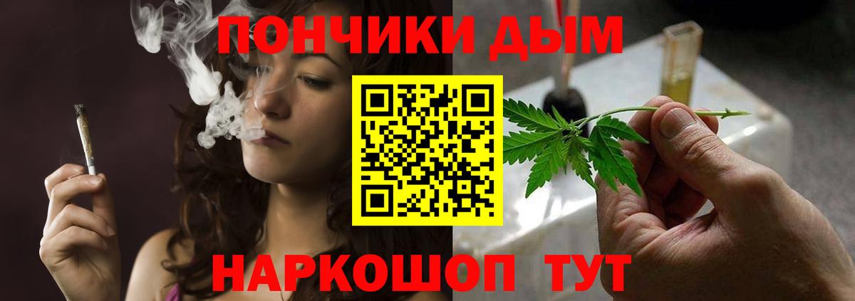 Каннабис тримм Волжск